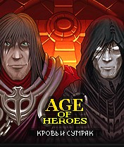 Age of Heroes IV:   /Age of Heroes IV: Blood And Twilight