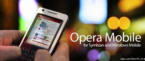 Opera Mobile Browser v9.5 Build 1126
