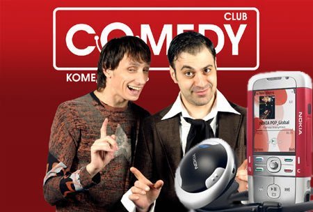 C    Comedy Club