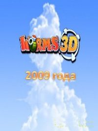 Worms 3D 2009