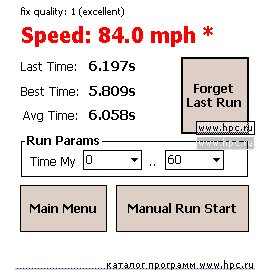 GPS Performance 1.01.002