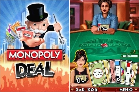 Monopoly Deal |   Java 