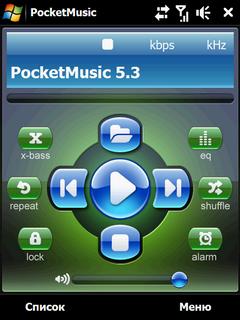 PocketMusic Player Bundle v5.3.1