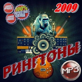 MP3  (2009)
