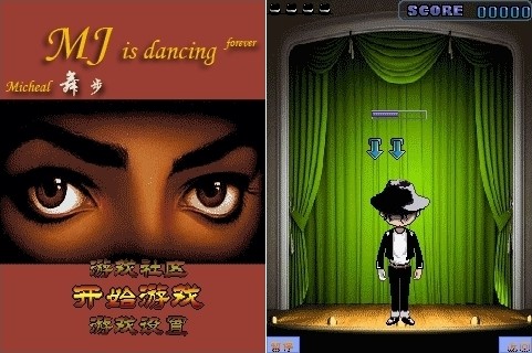 Michael Jackson | Майкл Джексон | Java Игра