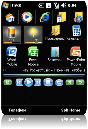 Spb Pocket Plus 4.1.0 Build 6785 RUS/ENG