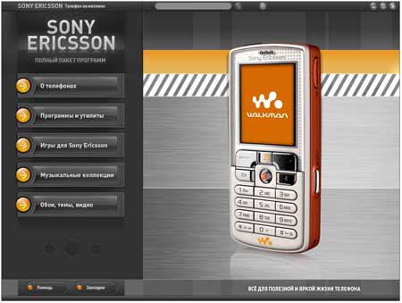  :   : Sony Ericsson (  )