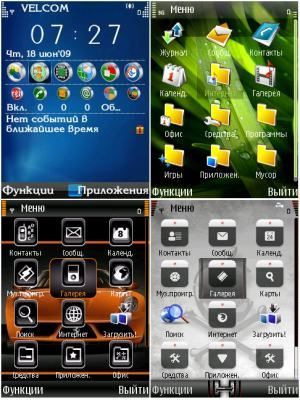    Symbian 9