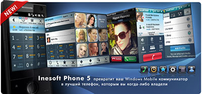 Inesoft Phone 5.07
