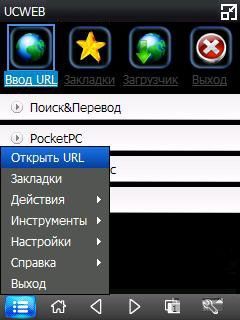 UCWeb v7.0.2.37 build 09120718 Rus