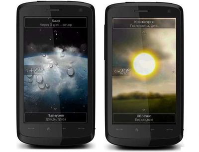 Touch Weather Pro v.1.0.0.6329b