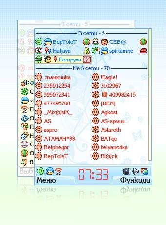 bayanICQ 0.18  Symbian OS 9.x