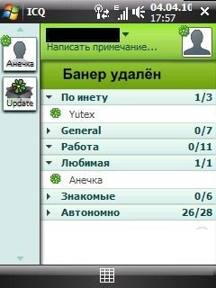 ICQ Windows Mobile v1.0.20.1 RUS  