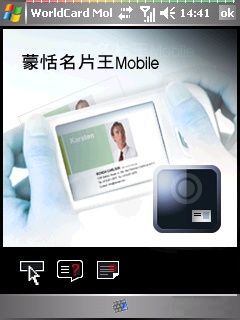 WorldCard Mobile  1.0.f090914b