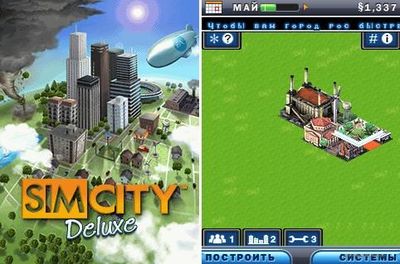 SimCity Deluxe - Mobile Java Games