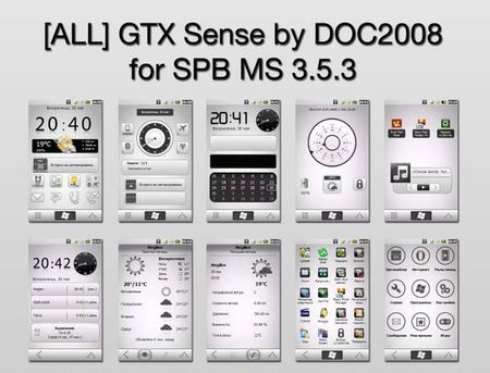 GTX Sense   SPB MS 3.5.3 v1.1