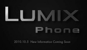  Panasonic Lumix -  ?