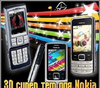 30    Nokia