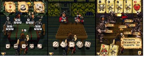 Pirates of the Caribbean: Poker - Mobile Java Games