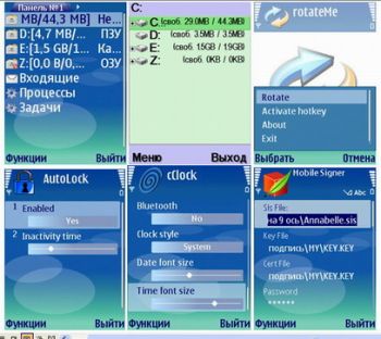   NOKIA N73 Symbian 9.1  2
