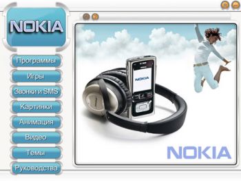    Nokia  