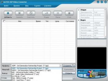 ImTOO 3GP Video Converter 3.1.6