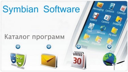    Symbian