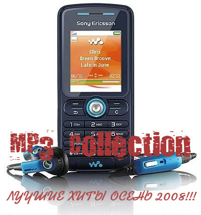  MP3 ( 2008)