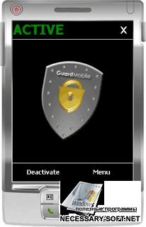   MASPware GuardMobile 1.05.3225 + keygen
