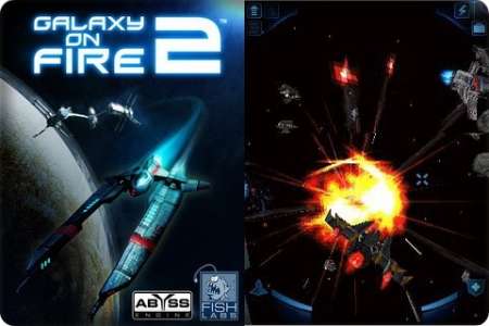 Galaxy on Fire 2 Full Version / Java 