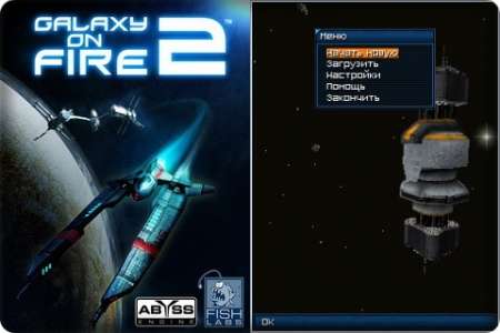 Galaxy on Fire 2 + Touch Screen