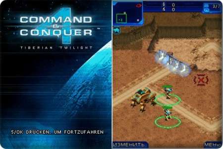 Command & Conquer 4: Tiberium Twilight / Java 