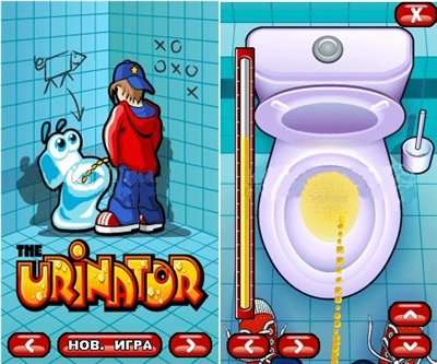 Urinator -  ""  