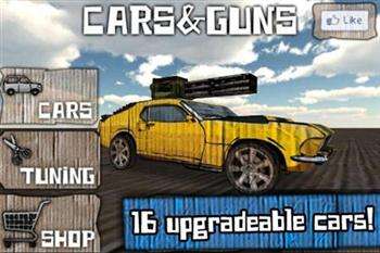 Cars And Guns 3D 1.1 [ipa/iPhone/iPod Touch/iPad]