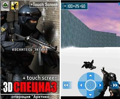 Java игра Army Rangers 3D Русская версия (Touch)
