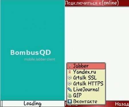 Bombus QD v.1.0