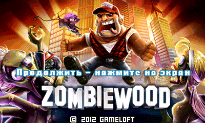 Zombiewood 400х240 Русская версия