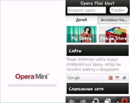 Opera Mini Next v7.0 [RUS]