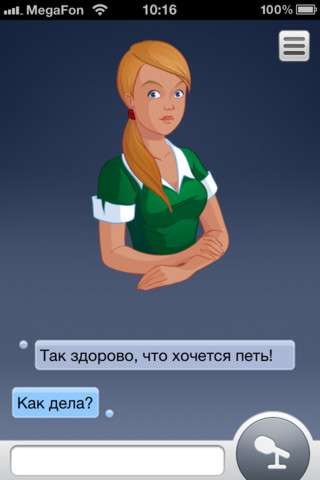  v0.1 [RUS] [.ipa/iPhone/iPod Touch]