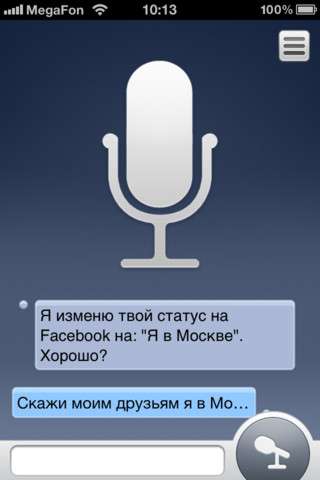  v0.1 [RUS] [.ipa/iPhone/iPod Touch]