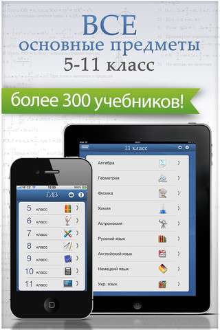  PRO -    v1.0 [.ipa/iPhone/iPod Touch/iPad]