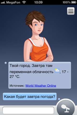  v0.5 [RUS] [.ipa/iPhone/iPod Touch]