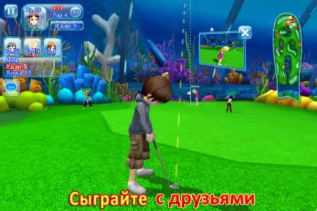 Let's Golf! 3 v1.1.0 [Gameloft] [RUS] [  iPhone/iPod Touch/iPad]