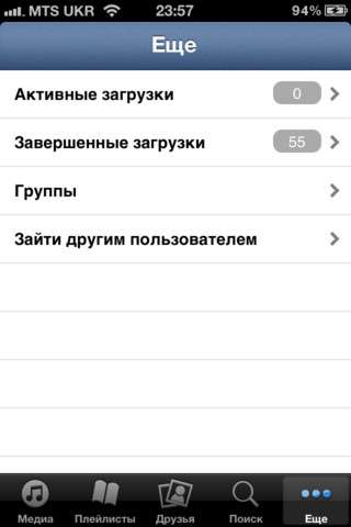BK Player v1.5.2 [RUS] [.ipa/iPhone/iPod Touch/iPad]