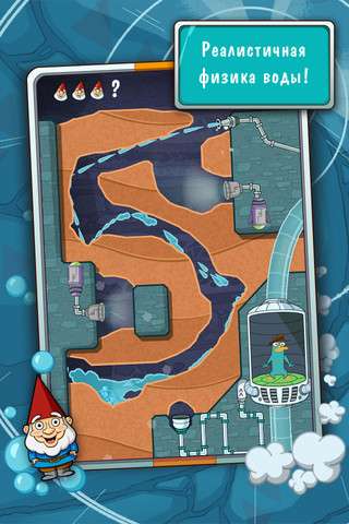 Where's My Perry? (  ?) v1.1.0 [RUS] [.ipa/iPhone/iPod Touch/iPad]