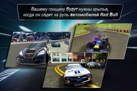 GT Racing: Motor Academy Free+ v1.3.4 [RUS] [.ipa/iPhone/iPod Touch]