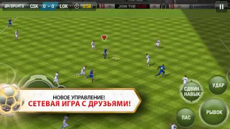 FIFA 13 by EA SPORTS v1.0.4 [RUS] [.ipa/iPhone/iPod Touch/iPad]