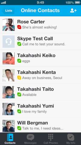 Skype v4.2.1 [RUS] [.ipa/iPhone/iPod Touch]