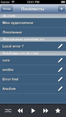 vk.play! -    v1.0 [.ipa/iPhone/iPod Touch]