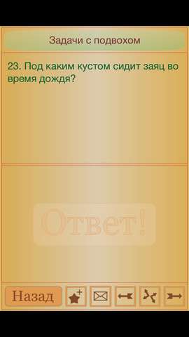    v1.3 [RUS] [.ipa/iPhone/iPod Touch/iPad]